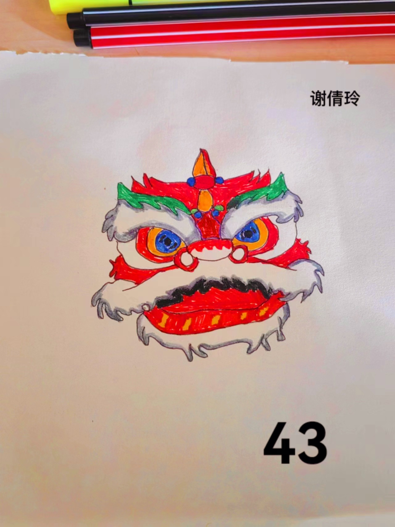 醒狮头1.jpg